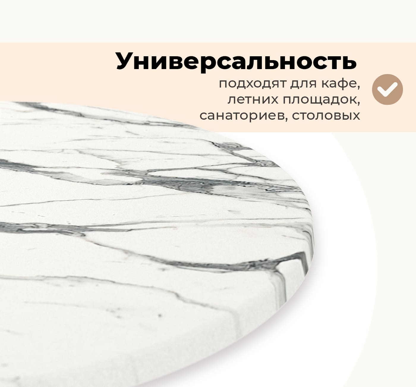 Столешница для стола Sheffilton Верзалит SHT-TT46 90 (белый мрамор) — фото 3