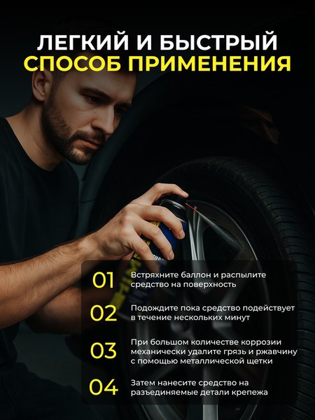 Смазка техническая Himba Liquid Key / 56542 (650мл)