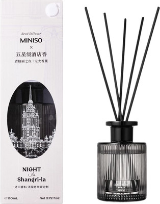 Аромадиффузор Miniso Air Freshener Night in Shangri / 5970 - 