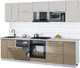Кухонный гарнитур Интерлиния Мила Gloss 2.8-ПМ2 (капучино глянец/кашемир/травертин серый) - 