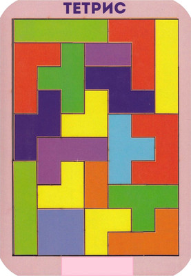 Игра-головоломка Учитель-Канц Тетрис. Классика / 4630075875171 -