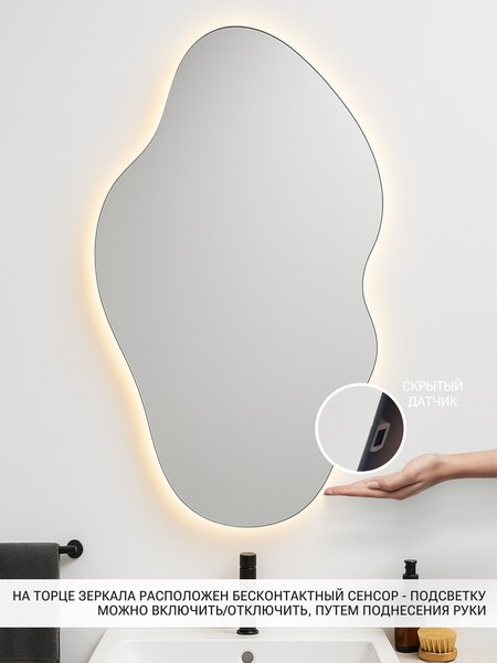 Купить Зеркало Emze 60х110 / LED.NF.60.110.4K  