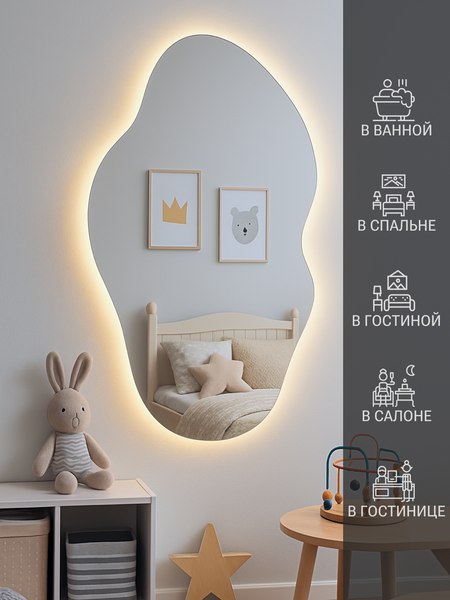 Зеркало Emze 60х110 / LED.NF.60.110.SW.4K