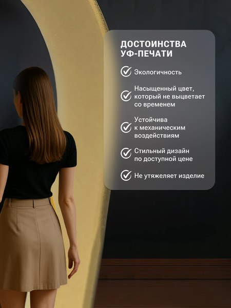 Купить Зеркало Emze 60х110 / LED.UV.NF.60.110.AUR.4K  