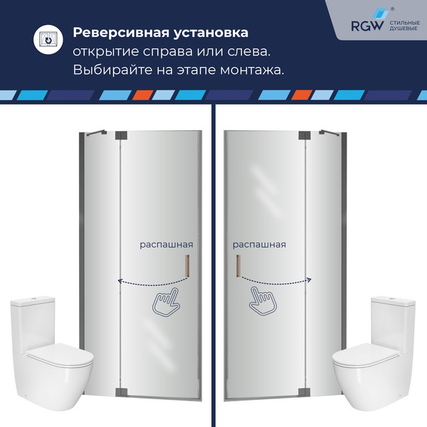 Купить Душевая дверь RGW HO-014 / 350601409-11 в Могилеве