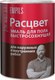 Эмаль Расцвет Для бетонных полов (2.7кг, коричневый) - 