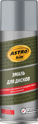 Эмаль автомобильная ASTROhim Для дисков AC605 (520мл, черный глянцевый) -