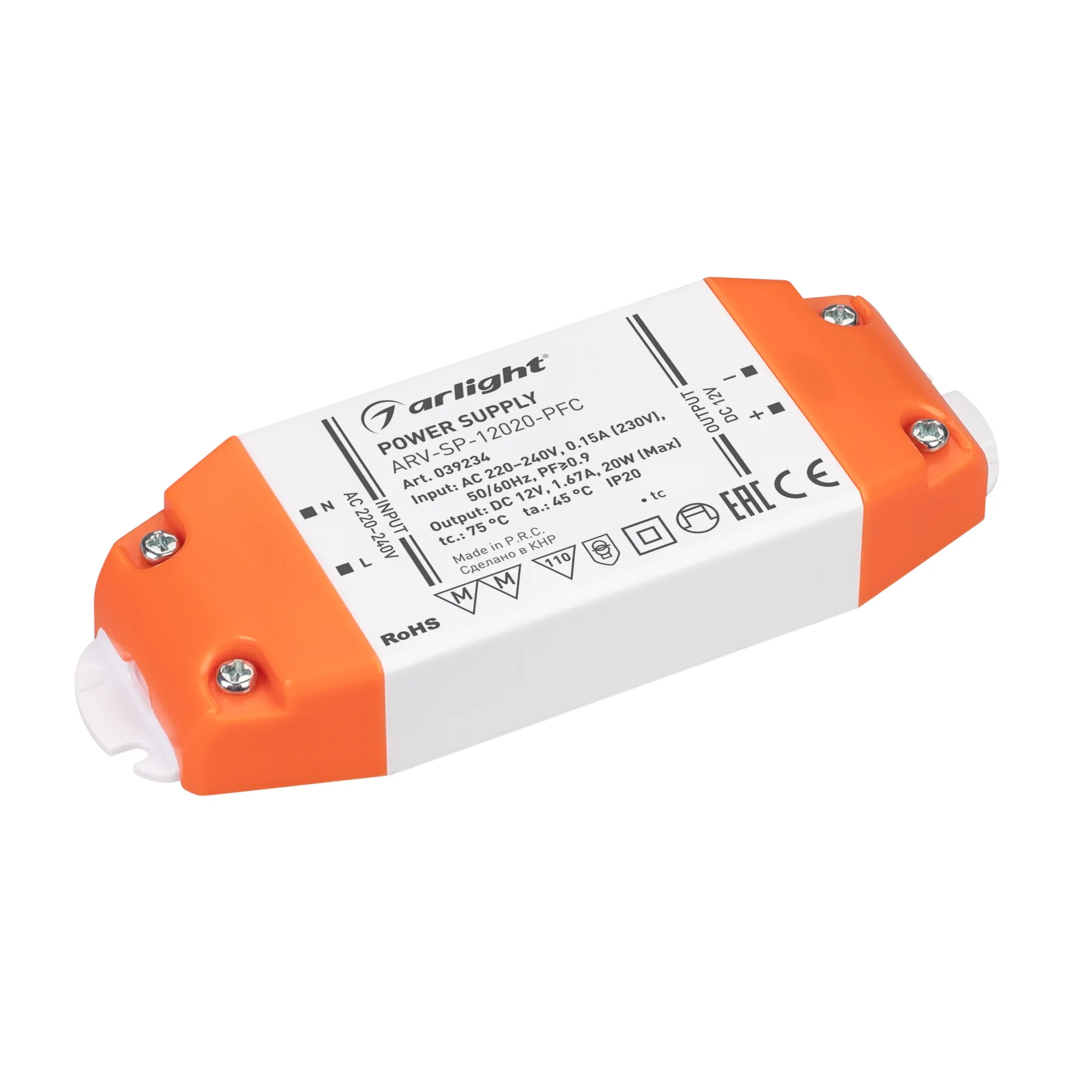 Блок питания для светильника Arlight ARV-SP-12020-PFC 12V 1.67A 20W / 039234