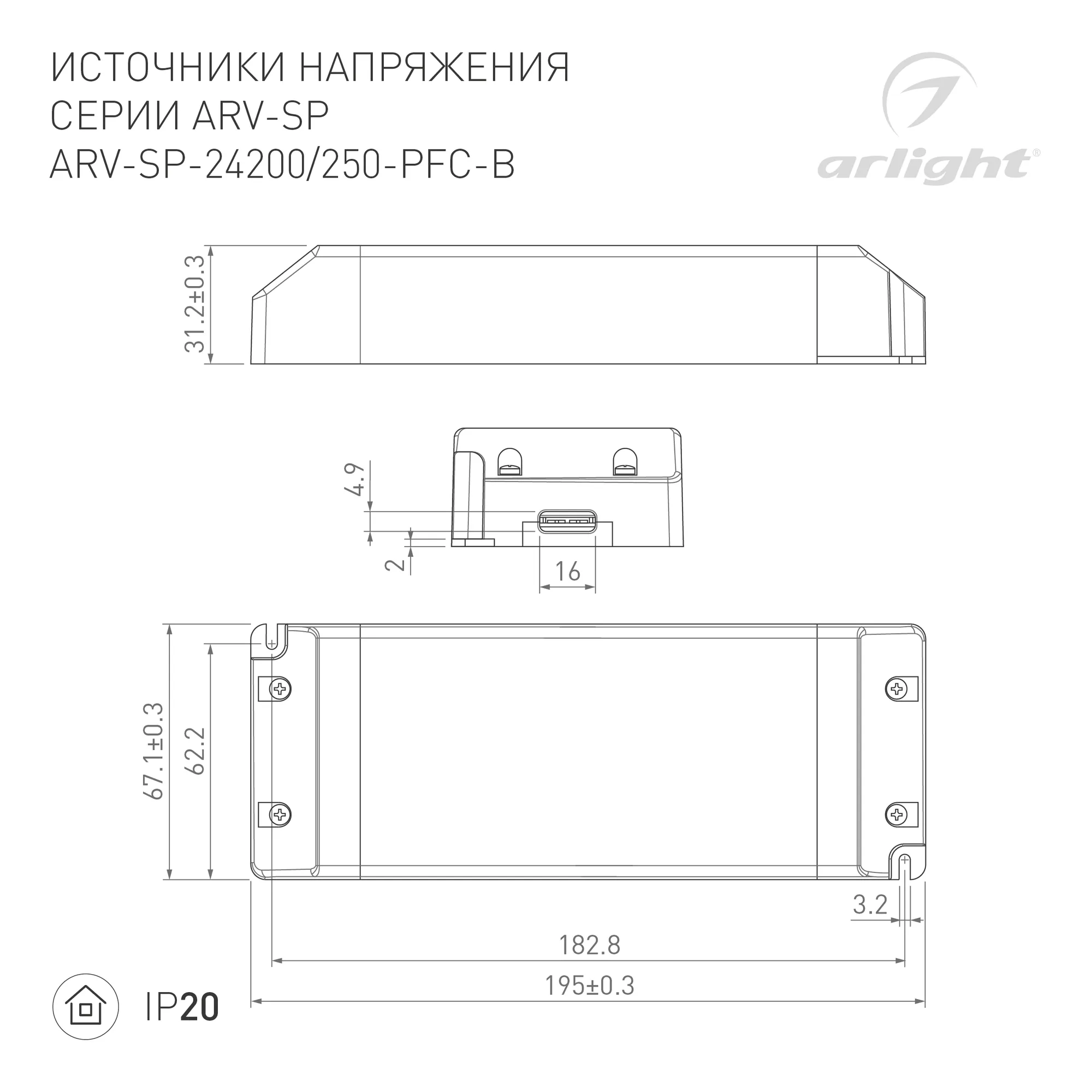 Блок питания для светильника Arlight ARV-SP-24200-PFC-B 24V 8.3A 200W / 022922(2) — фото 2