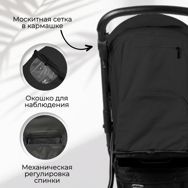 Детская прогулочная коляска Bubago Model Cross City Lux / BG 168-1 (черный)