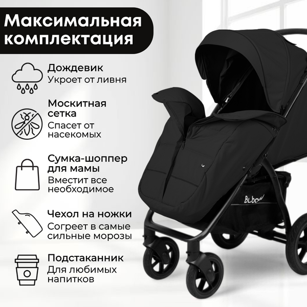 Детская прогулочная коляска Bubago Model Cross City Lux / BG 168-1 (черный)