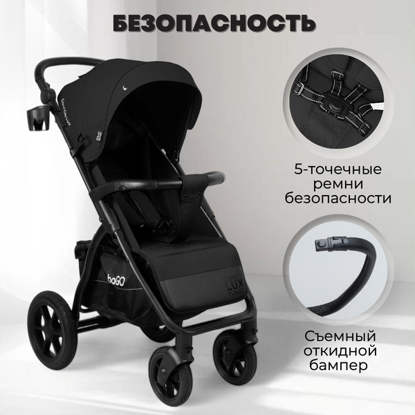 Детская прогулочная коляска Bubago Model Cross City Lux / BG 168-1 (черный)