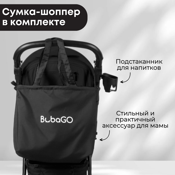 Детская прогулочная коляска Bubago Model Cross City Lux / BG 168-1 (черный)