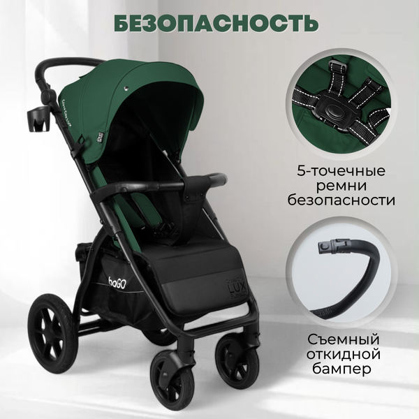 Детская прогулочная коляска Bubago Model Cross City Lux / BG 168-4 (зеленый)