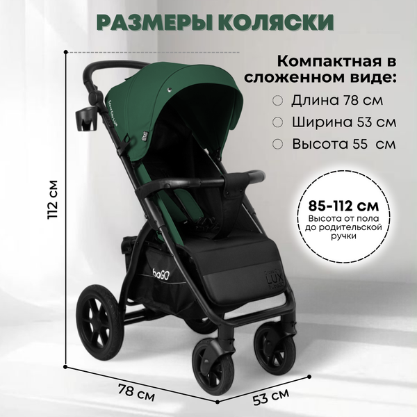Детская прогулочная коляска Bubago Model Cross City Lux / BG 168-4 (зеленый)