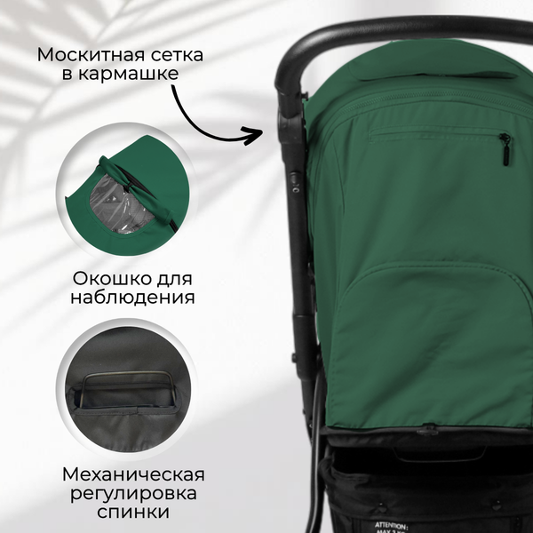 Детская прогулочная коляска Bubago Model Cross City Lux / BG 168-4 (зеленый)