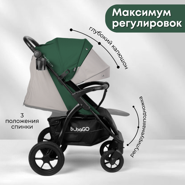 Детская прогулочная коляска Bubago Model Cross City Lux / BG 168-4 (зеленый)