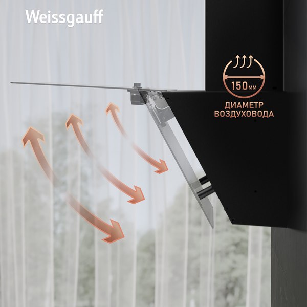 Купить Вытяжка купольная Weissgauff Lyra BL  