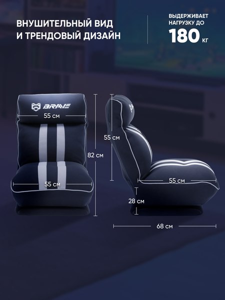 Купить Кресло геймерское Brave WS-6 Owl Grey в Слуцке