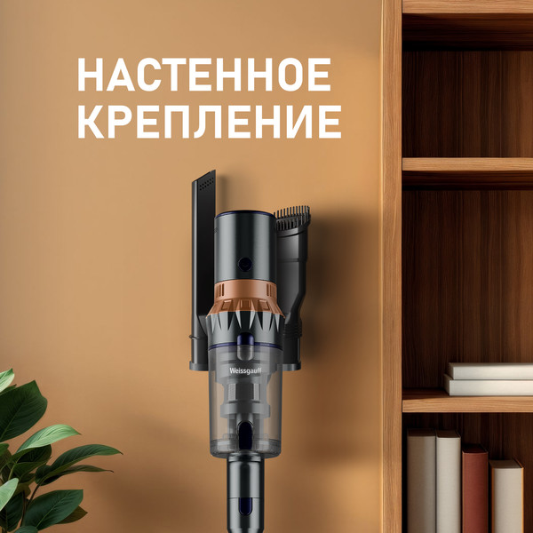 Купить Вертикальный пылесос Weissgauff V12 BLDC 630 Marine X-Treme Turbo в Барановичах