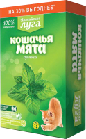 

Лакомство для кошек Альпийские луга, Кошачья мята сушеная / A206