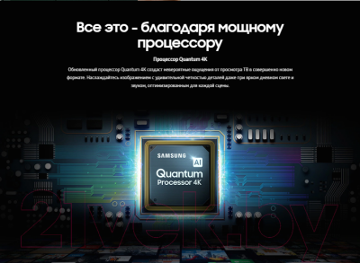 Телевизор Samsung QE75Q77RAUXRU