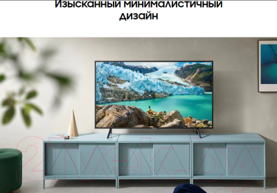 Телевизор Samsung UE50RU7100U