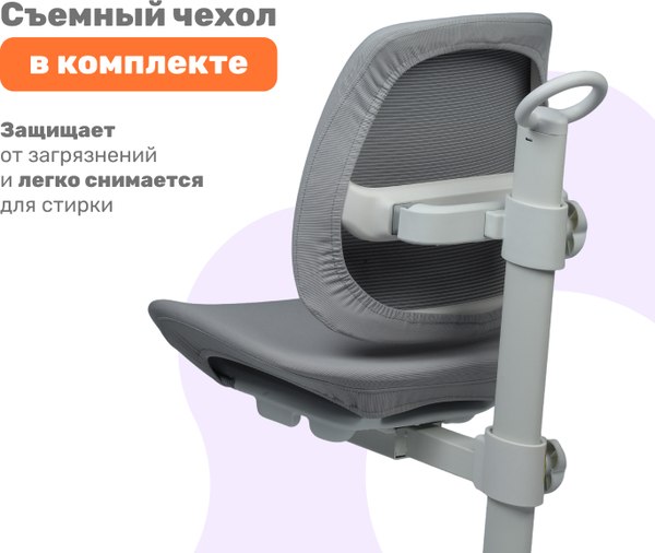 Купить Кресло растущее Yoka Sally YC-5 в Гродно