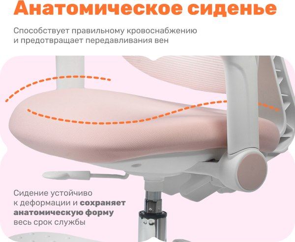 Купить Кресло детское Yoka YC-4-2 Otis в Барановичах