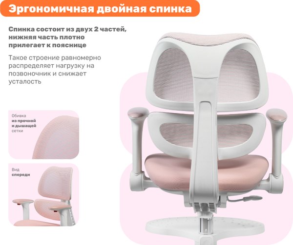 Купить Кресло детское Yoka YC-4-2 Otis в Барановичах
