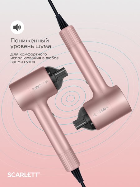 Фен Scarlett SC-HD70I53 (розовый металлик)