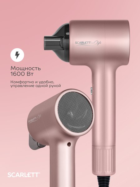 Фен Scarlett SC-HD70I53 (розовый металлик)