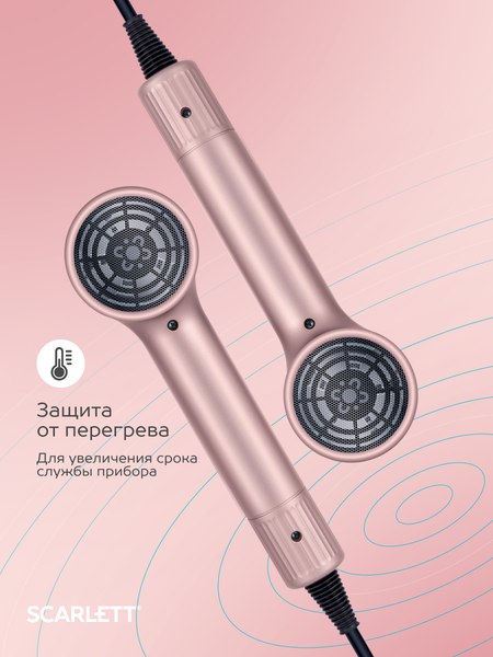 Фен Scarlett SC-HD70I53 (розовый металлик)