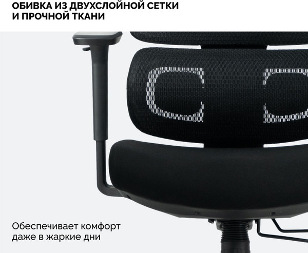 Купить Кресло офисное Sparx FM-4 Kotlin в Слуцке