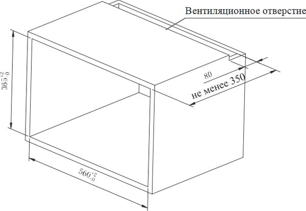 Купить Микроволновая печь Weissgauff HMT-2016 BGL в Бресте