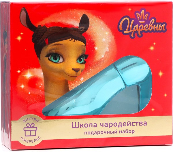Подарочный набор Царевны Школа чародейства. Туалетная вода и волшебное ожерелье (50мл)