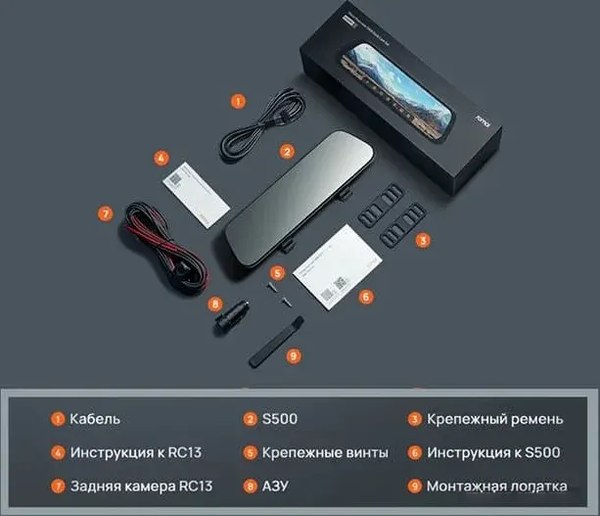 Видеорегистратор-зеркало 70mai Rearview Dash Cam S500