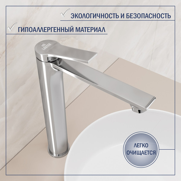 Купить Умывальник со смесителем Lauter 21393-70 + Rio 21AM12672 в Барановичах