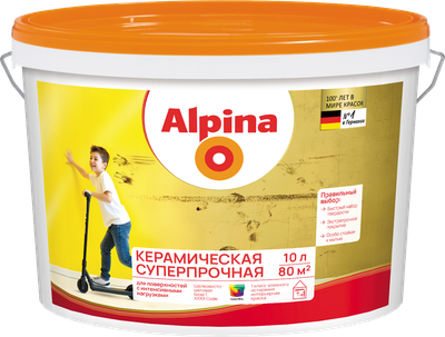 Краска Alpina Керамическая суперпрочная. База 1