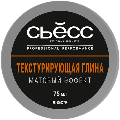 Глина для укладки волос Сьёсс Текстурирующая Матовый эффект (75мл) -