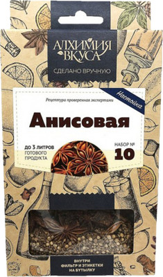 

Набор для приготовления настоек, № 10 Анисовая настойка