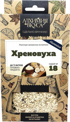

Набор для приготовления настоек, № 18 Хреновуха