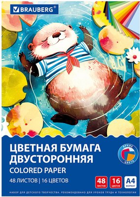 Набор цветной бумаги Brauberg 117614 (16цв) - 