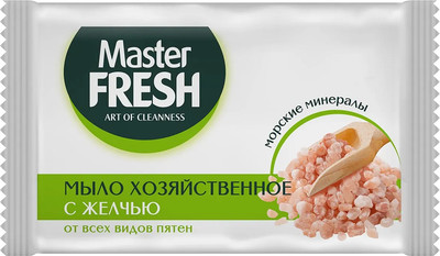 Мыло хозяйственное Master Fresh с желчью от всех видов пятен