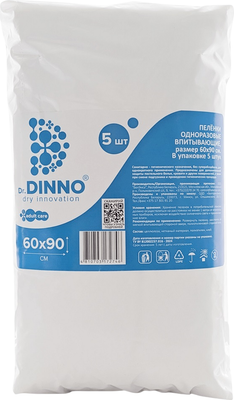 

Набор пеленок одноразовых впитывающих, 60x90