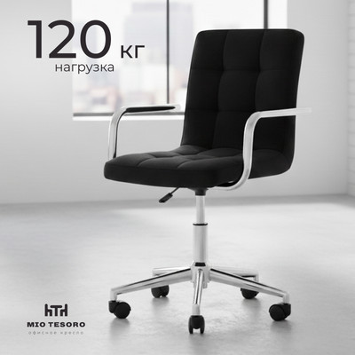 

Кресло офисное, Косма-1 OC-H035