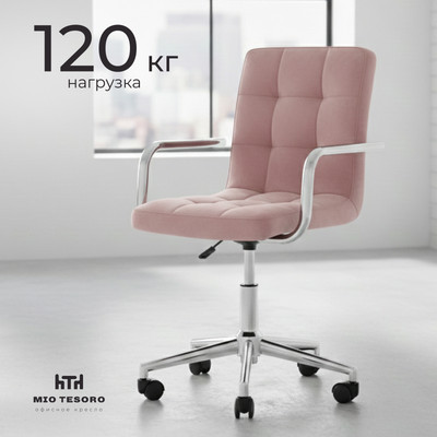 

Кресло офисное, Косма-1 OC-H035