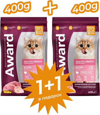 Сухой корм для кошек Award Healthy Growth Kitten с индейкой и курицей / 7173549 (400+400г) - 