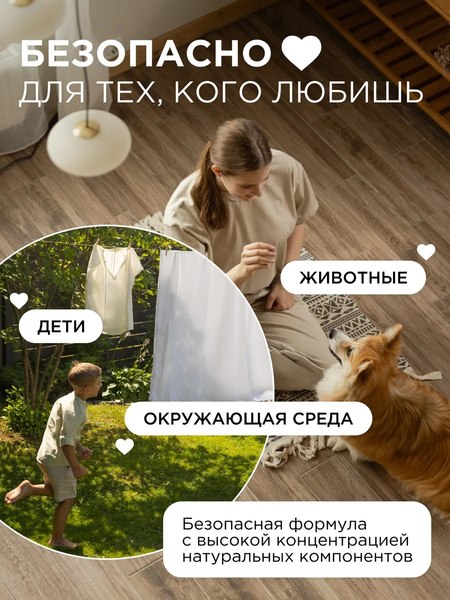 Освежитель воздуха Synergetic Гранат и франжипани. Гипоаллергенный биоразлагаемый (380мл)