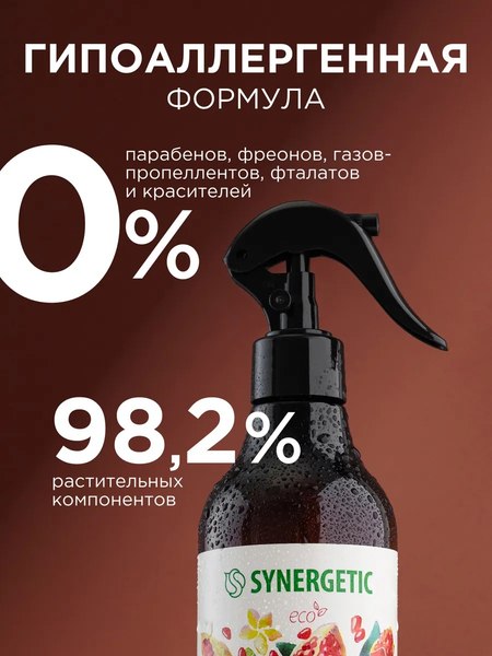 Освежитель воздуха Synergetic Гранат и франжипани. Гипоаллергенный биоразлагаемый (380мл)